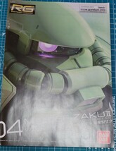 RG　ザク2　説明書_画像1