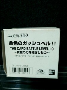 当時物‘05　カードダス100　金色のガッシュベルLEVEL:9　40セット/160枚　小学館　フジテレビ　東映アニメーション　バンダイ　即決　数2