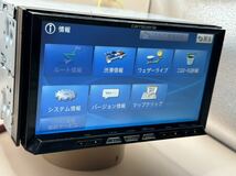 パイオニア アビック ZH99 HDDナビ 美品ナビ-Bluetooth-地図データ2012-SERIAL NO. LFMH003436JP_画像6