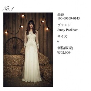  Jenny Packham ウエディングドレス サイズ6