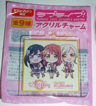 未使用品！　ラブライブ！　虹ヶ先学園スクールアイドル同好会　アクリルチャーム　3種セット　セブンイレブン限定_画像2