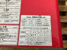 【兵庫県発】 新ダイワ shindaiwa SBW170D-UP バッテリー溶接機 100V 現場 機械 DC80～170A 100V_画像7