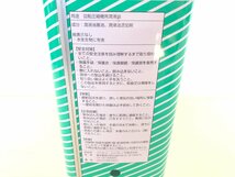 新品 KOBELCO コベルコ コンプレッサオイル 回転圧縮機用 円潤滑油 エクストラオイル コンプレッサー_画像3