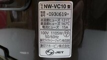 K706-53902 象印 IH 炊飯ジャー 極め炊き 5.5合 NW-VC10-TA 黒まる厚釜 熟成炊き 外して洗える内ぶた パンやケーキが作れる 炊飯器 お米_画像6