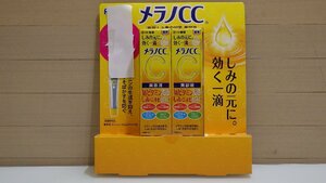 K750-15192 【ロート製薬】メラノCC 薬用しみ・ニキビ 集中対策 Wビタミン浸透美容液 20mL×2個 2種類のビタミンが肌にダイレクトに働く