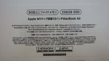 G771-51045〔格安85980円スタート!!〕展示品 アップル Apple MacBook Air 13インチ 8コアCPU&7コアGPU Apple M1チップ スペースグレイ_画像3