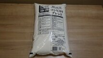 M142-542996 賞味期限2024/7/13 全農 パールライス 無洗米 コシヒカリブレンド 10kg 国内産 複数原料米 精米 お米_画像2