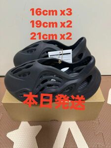 [サイズを選ぶ]adidas KIDS-INFANT YEEZY Foam Runner "Onyx"