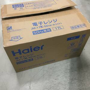 未使用 ハイアール(Haier) JM-17K-50 (50Hz) 17L電子レンジ 700W/500W/200Wの電子レンジ