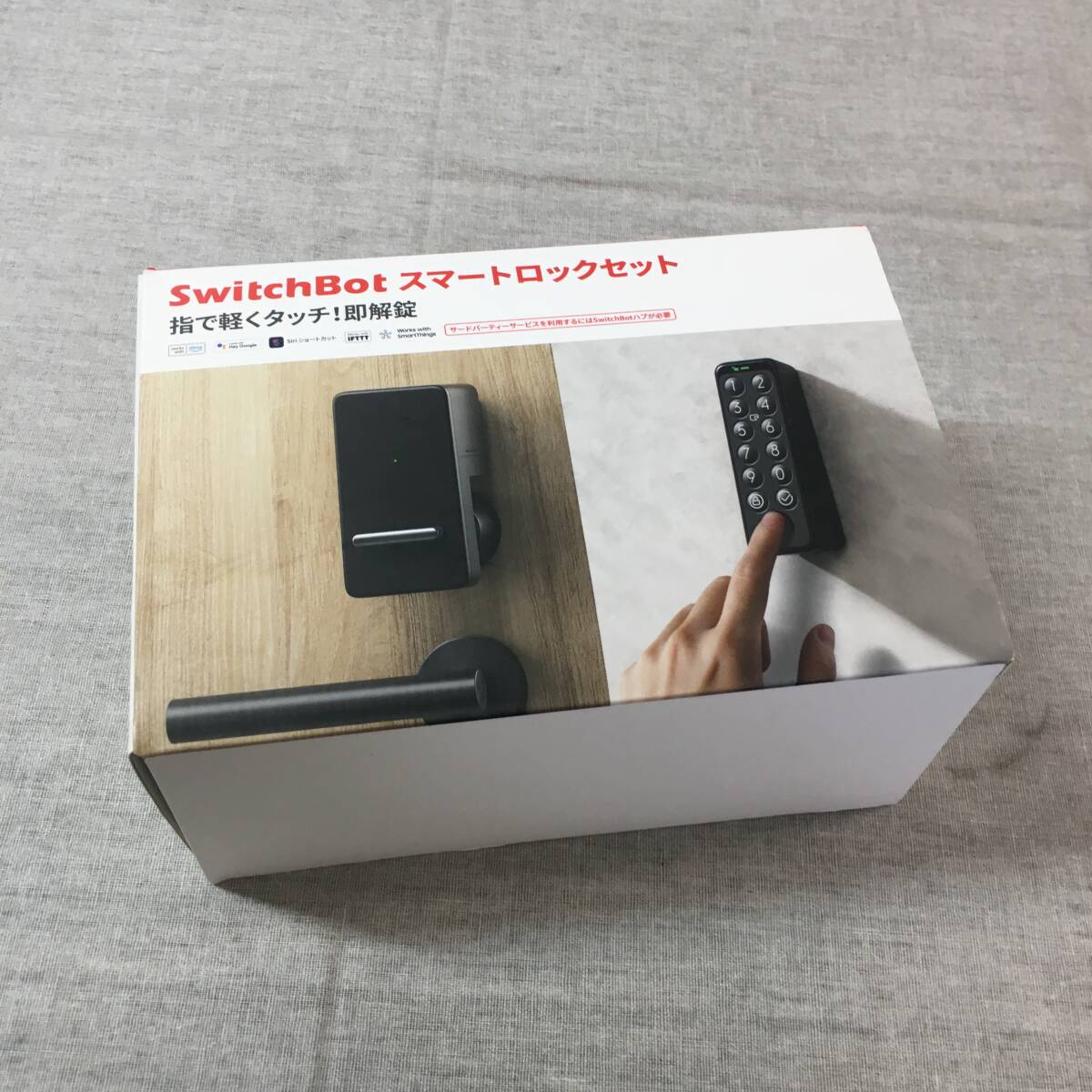 switchbot スマートロックセット 未開封品 未使用品 switchbot スマートロックセット 未開封品 未使用品