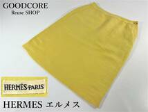 HERMES PARIS エルメス 36サイズ 麻 リネン スカート イエロー 黄色 レディース●R601147_画像1