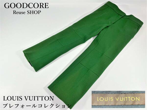 LOUIS VUITTON ルイヴィトン 2012プレフォールコレクション サイズ34 グリーン 緑 クロップド パンツ ズボン ボトムズ●R601151