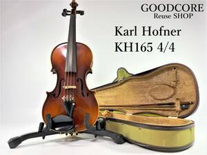 Karl Hofner カールヘフナー KH165 4/4 バイオリン ●R601156