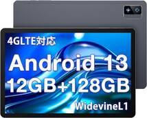 ☆美品☆《最新版10インチタブレット》AAUW（アーアユー）T60 Pro 付属品完備 動作確認済み ※ご落札後に宛先お電話番号をお伝えください_画像10