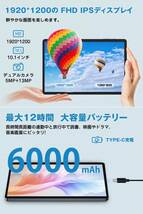 ☆美品☆《最新版10インチタブレット》AAUW（アーアユー）T60 Pro 付属品完備 動作確認済み ※ご落札後に宛先お電話番号をお伝えください_画像8