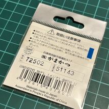 gamakatsu がまかつ グレ(メジナ)金 12号 12本入 未使用長期保管品 2024/03/27出品D_画像2