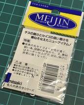 misaki ミサキ カワハギセイゴ 7号 12本入 7個セット 未使用長期保管品 2024/03/28出品K_画像3