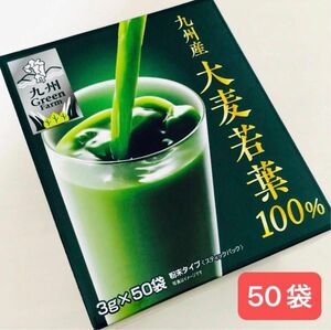 九州 Green Farm 九州産大麦若葉100％　青汁　50袋入