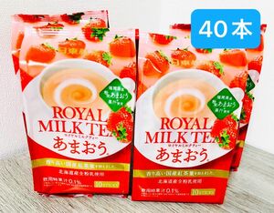 日東紅茶　ロイヤルミルクティー　あまおう　10本入×4袋《40本》紅茶詰め合わせ