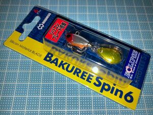 マドネス バクリースピン６　エクリプスコラボカラー (レッドヘッドオレンジベリー) BAKUREE Spin シーバス