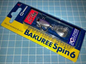 マドネス バクリースピン６　エクリプスコラボカラー 紫銀　BAKUREE Spin シーバス