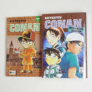 【ドイツ語】2冊セット★名探偵コナン★青山剛昌★Detektiv Conan★Gosho Aoyama★Manga 漫画 洋書［B］