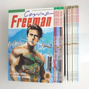 【英語】16冊セット★クライングフリーマン★小池一夫★池上遼一★Crying Freeman★Kazuo Koike★Ryoichi Ikegami★Manga 漫画 洋書［1］