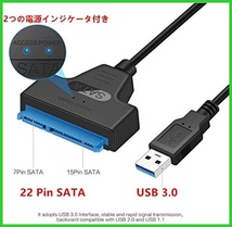 SATA-USB 変換ケーブル 2.5インチ SSD/HDD用_画像3