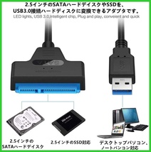 SATA-USB 変換ケーブル 2.5インチ SSD/HDD用_画像4