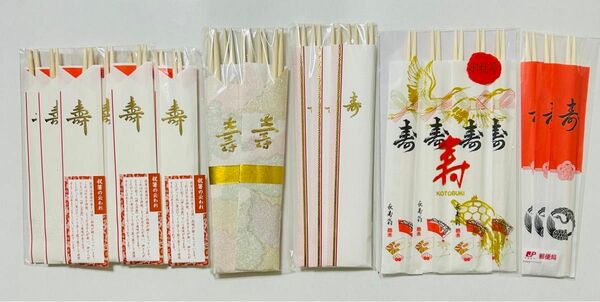 祝箸 割り箸 ２４膳まとめて 未使用