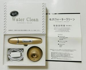 毛穴 ウォータークリーン 超音波美顔器 ピーリングフェイスケア 美品