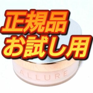 【正規品】シャネル CHANEL アリュール ボディクリーム 200g (ALLURE BODY CREAM)　※箱無し