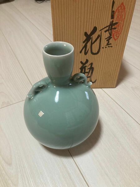 未使用　花器 陶器 花瓶 花生　白林窯 工芸品 一輪挿し