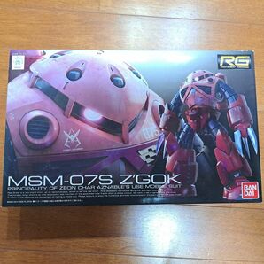 MSM-07S Z'GOK リアルグレード1/144 スケールモデル シャア専用ズゴック