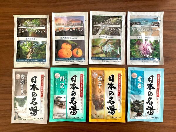 入浴剤 8個セット 屋久島コレクション 日本の名湯