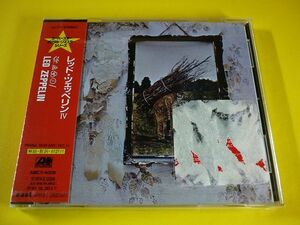 CD未開封◆レッド・ツェッペリンIV AMCY-4008◆Led ZeppelinⅣ,ジミー・ペイジ,ロバート・プラント,ジョン・ボーナム,デジタル・リマスター