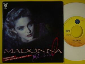 EP◆マドンナ/リヴ・トゥ・テル P-2106◆MADONNA/LIVE TO TELL,ホワイトカラー盤,アンケート用紙付 ルイーズ・チッコーネ,レコード 7インチ