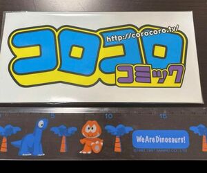 レア　非売品かな　コロコロコミック　ロゴ　ステッカー　シール