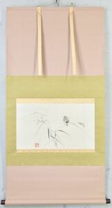 Art hand Auction 【印刷工芸】大石内蔵助｢かわせみ｣ 掛軸 紙本 水墨 播磨赤穂藩士 浅野長矩の家老 日本画 栞添 製作大塚工藝社 元箱 y92271528, 美術品, 絵画, 水墨画