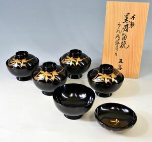 「木製　らん蒔絵見返付　黒吸物　碗　五客」 懐石道具 漆芸 漆器 蘭 蒔絵 小吸物碗 吸物椀 木製本塗 茶道具 元箱 y92271563