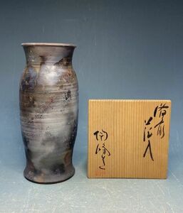 【備前焼陶正窯】木村陶峰「備前　花入」 花道具 花器 花瓶 花生 陶器 日本工芸会会員 県備前陶友会副理事長 共箱 y18261500