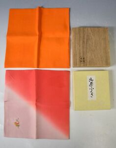 [ thousand house 10 job sack .] earth rice field . lake [.. two point ] tea utensils clothes . fukusa ......... pushed seal also box y92271686