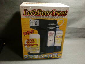  タカラ Let's Beergreat ビールサーバー 350ml～2リットル缶対応 ビール 　　　　　　om-1