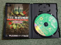 PS2　２本セット　【　THE　地球侵略群　+　THE　サバイバルゲーム　】　動作確認済み_画像3