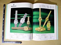 ★昭和レトロ 非売品 1985年度版 輸入時計総合カタログ 店舗用 4冊セット ROLEX 等 時計 印刷物 古書 アンティーク 当時物 ビンテージ★_画像3