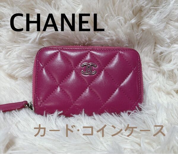 CHANEL カード・コインケース
