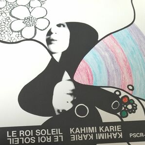 CD☆カヒミ・カリィ ＬＥ.ＲＯＩ.ＳＯＬＥＩＬ（1996/06/26）(LE ROI SOLEIL Karie Kahimi) 