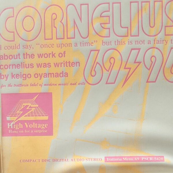 【初回限定盤・CD】 コーネリアス　cornelius 6996 