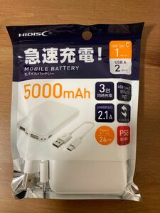 HIDISC モバイルバッテリー5000ｍAh