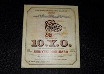 CD 10. Y.O. THE ANNIVERSARY COLLECTION 槇原敬之_画像1